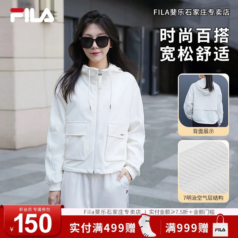 【遮肉显瘦】FILA/斐乐女早秋宽松舒适连帽运动外套上衣F11W434502