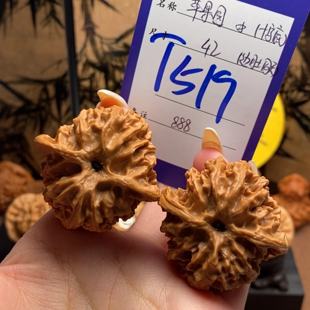 文玩核桃把件苹果园42（十字底）