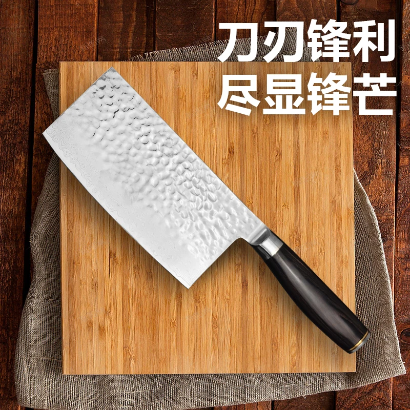 大马士革切片刀切肉切菜刀厨房刀具974