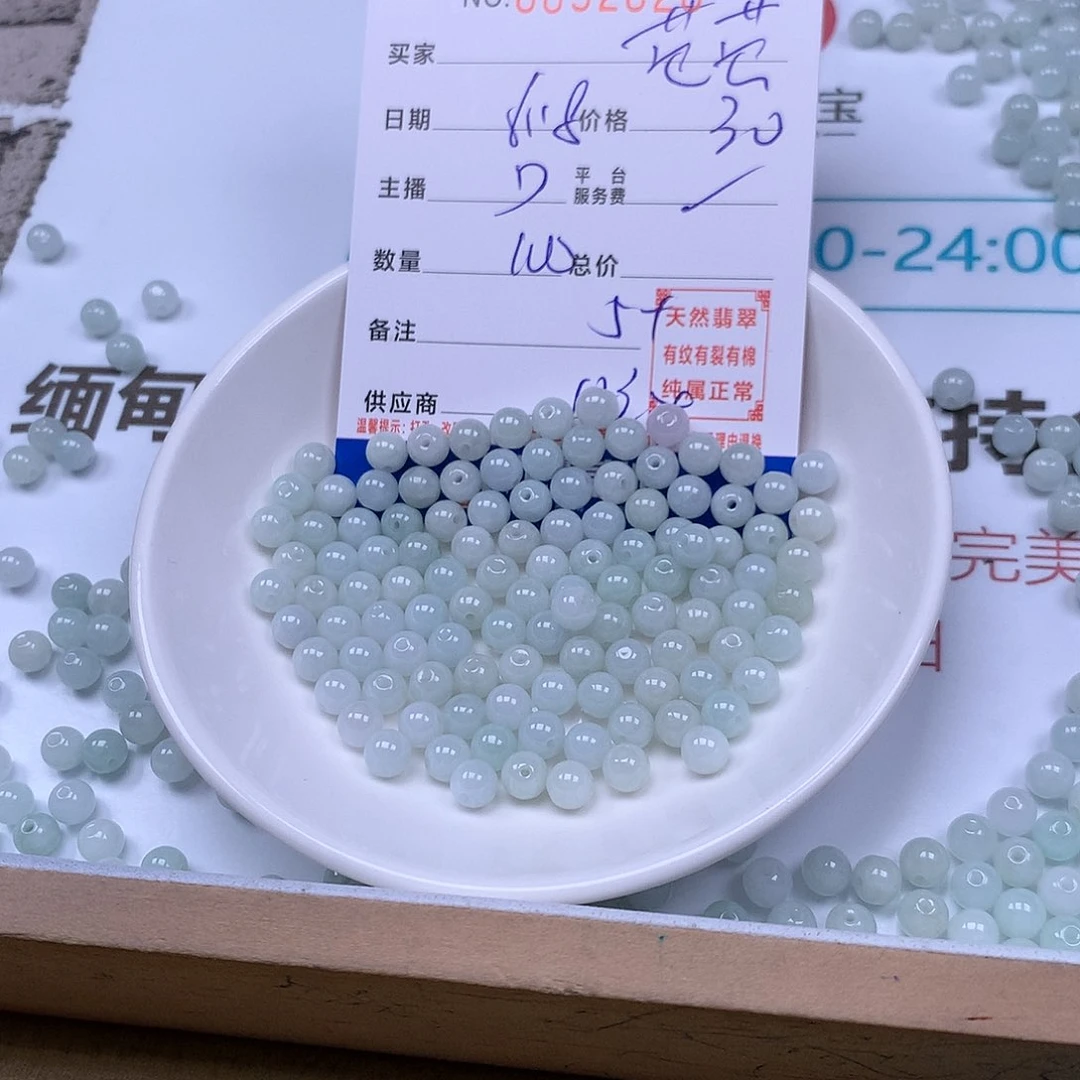 未镶嵌手链翡翠范*
