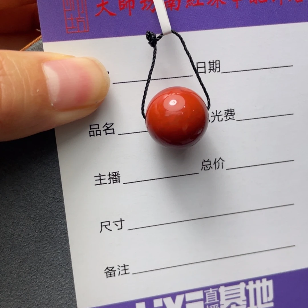 南红玛瑙15mm单珠未镶嵌