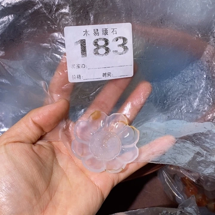 【闪购商品】如**画2257555666
