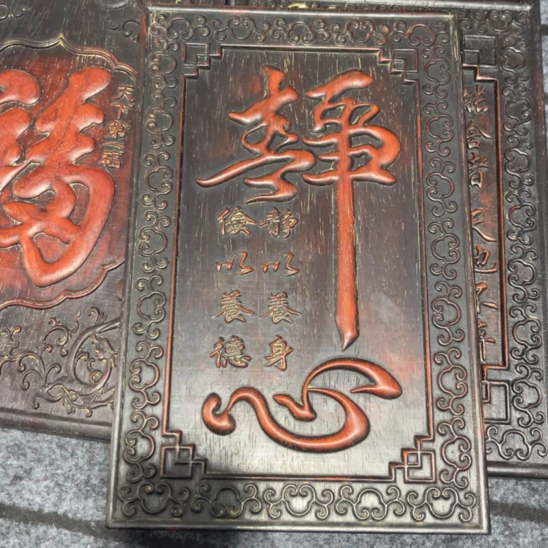 木非洲紫檀木雕牌匾挂匾