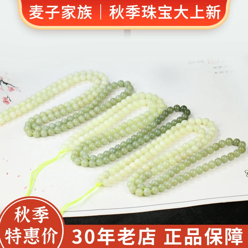 【麦子家族秋季特惠】天然和田玉多圈项链5-6多样性发1 XL289-2