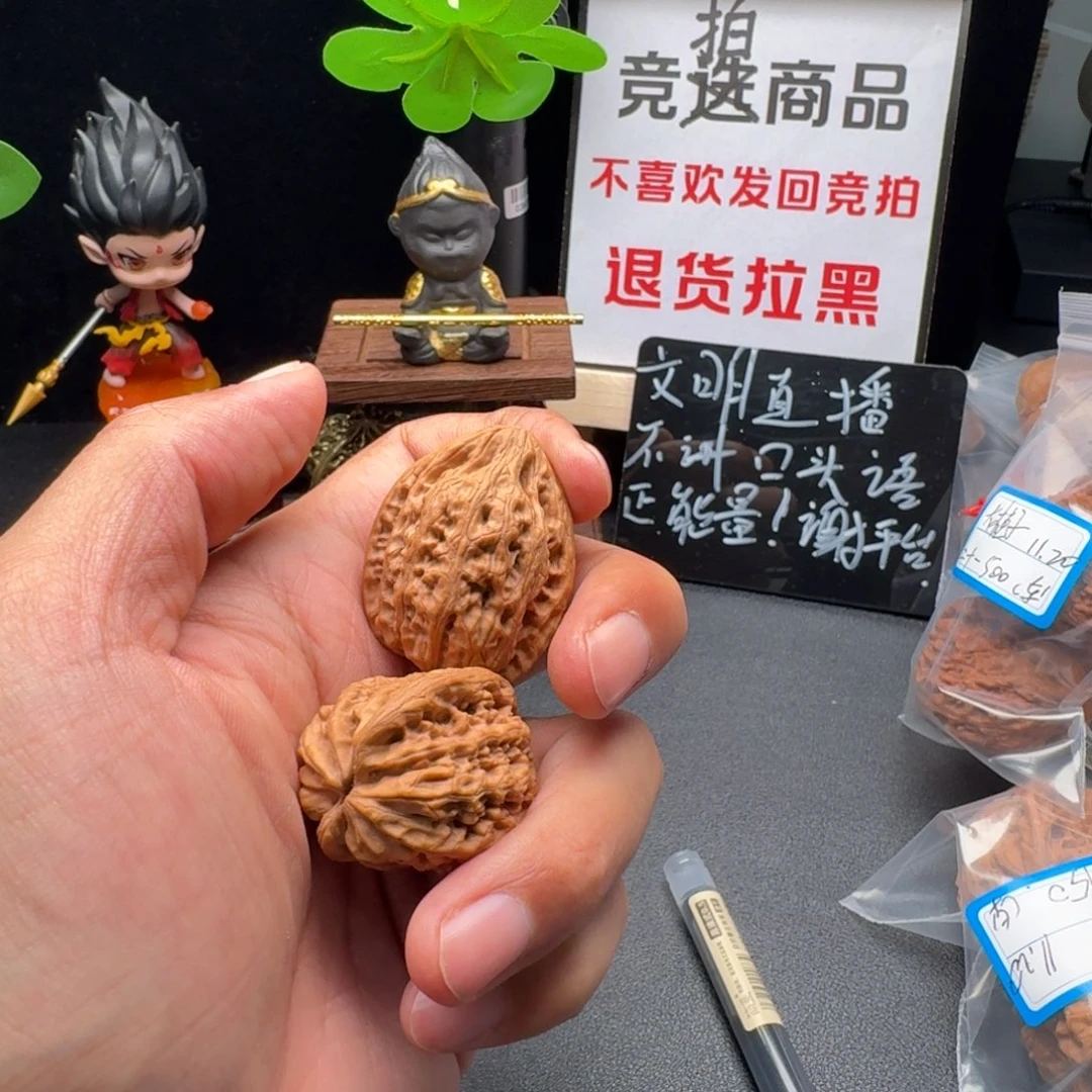 吊坠文玩核桃33 全品平谷大咸鱼文玩核桃把件