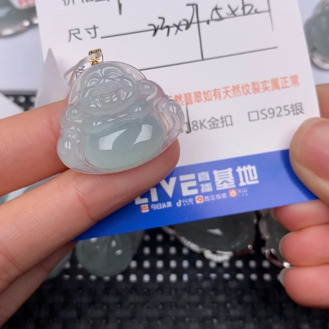 花***翡翠18K金镶嵌颈饰