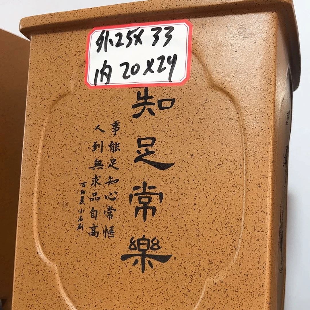 紫砂其他紫砂花盆