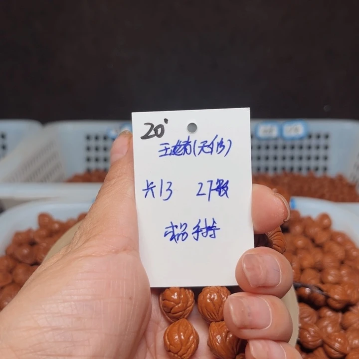 桃核吊坠玉龙脊桃核