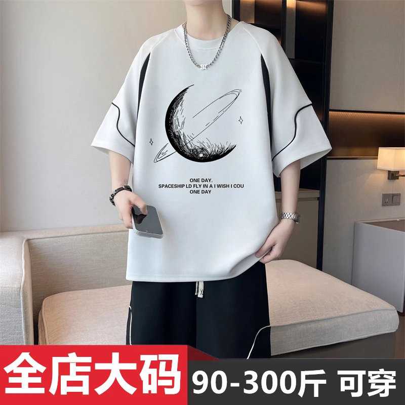 夏季时尚休闲大码短袖套装男潮流ins宽松痞帅百搭t恤短裤一套搭配