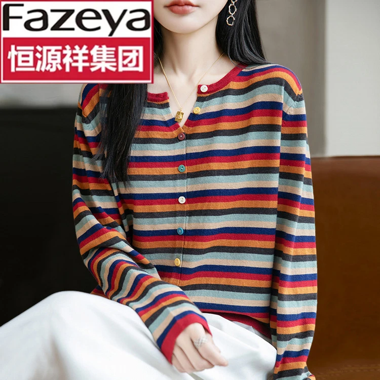 恒源祥集团彩羊早秋新款彩色条纹长袖针织开衫休闲百搭毛衣女上衣