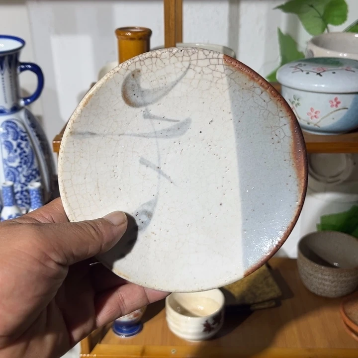 茶盏满25包邮默认微瑕凑凑单36