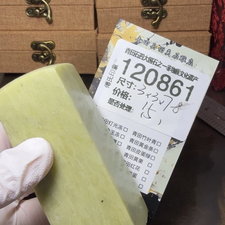 青田石1.4青田石雕厂家直销