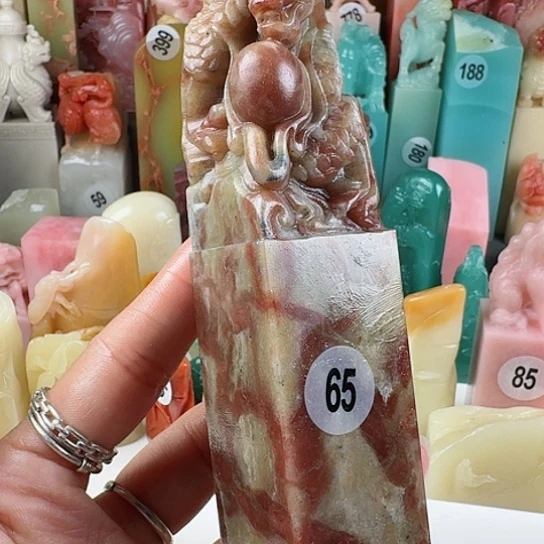 寿山石印石印石章料…..