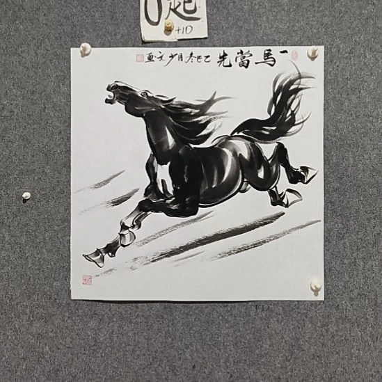 石***韵一馬当先国画纯手绘作品