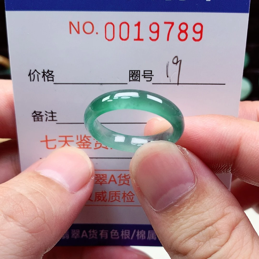 【闪购商品】翡翠戒指未镶嵌天然