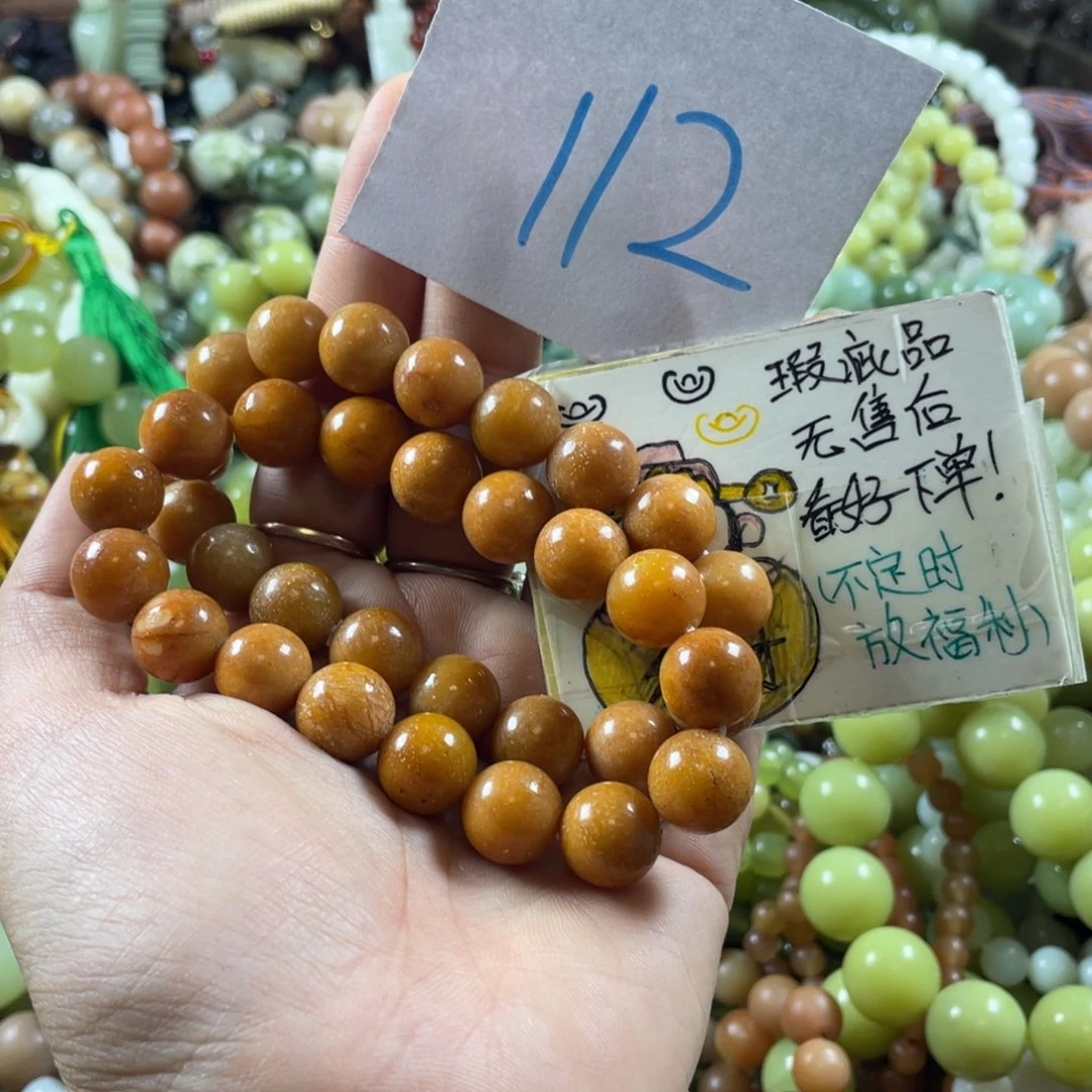 蛇纹石玉未镶嵌手链