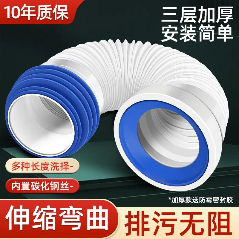 后排水马桶连接管底部长法兰墙排异地型排污管坐便侧排软管配件