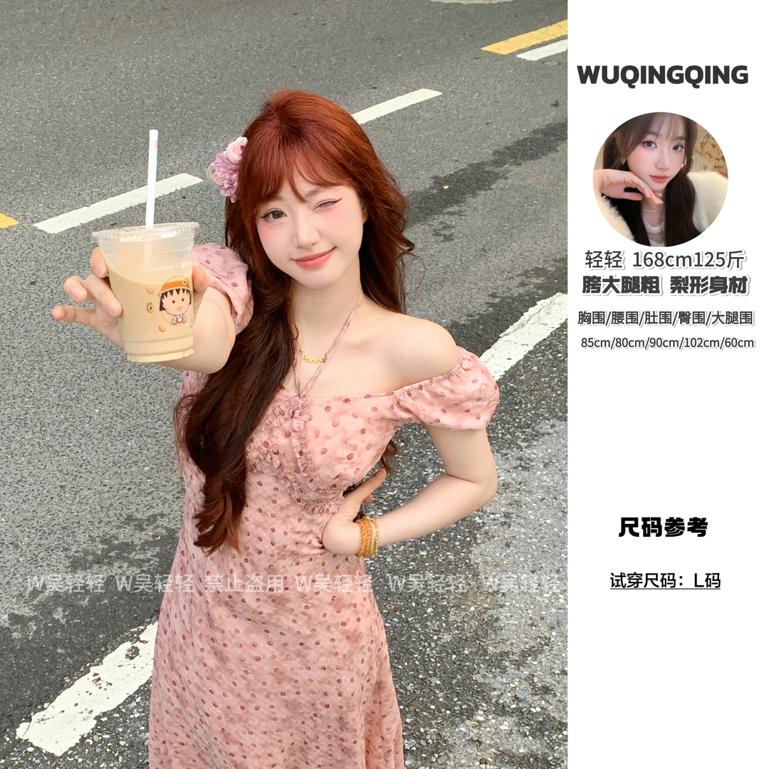 W轻轻｜轻轻原版【灰雾粉黛】藕荷粉波点立体提花设计短袖连衣裙修身