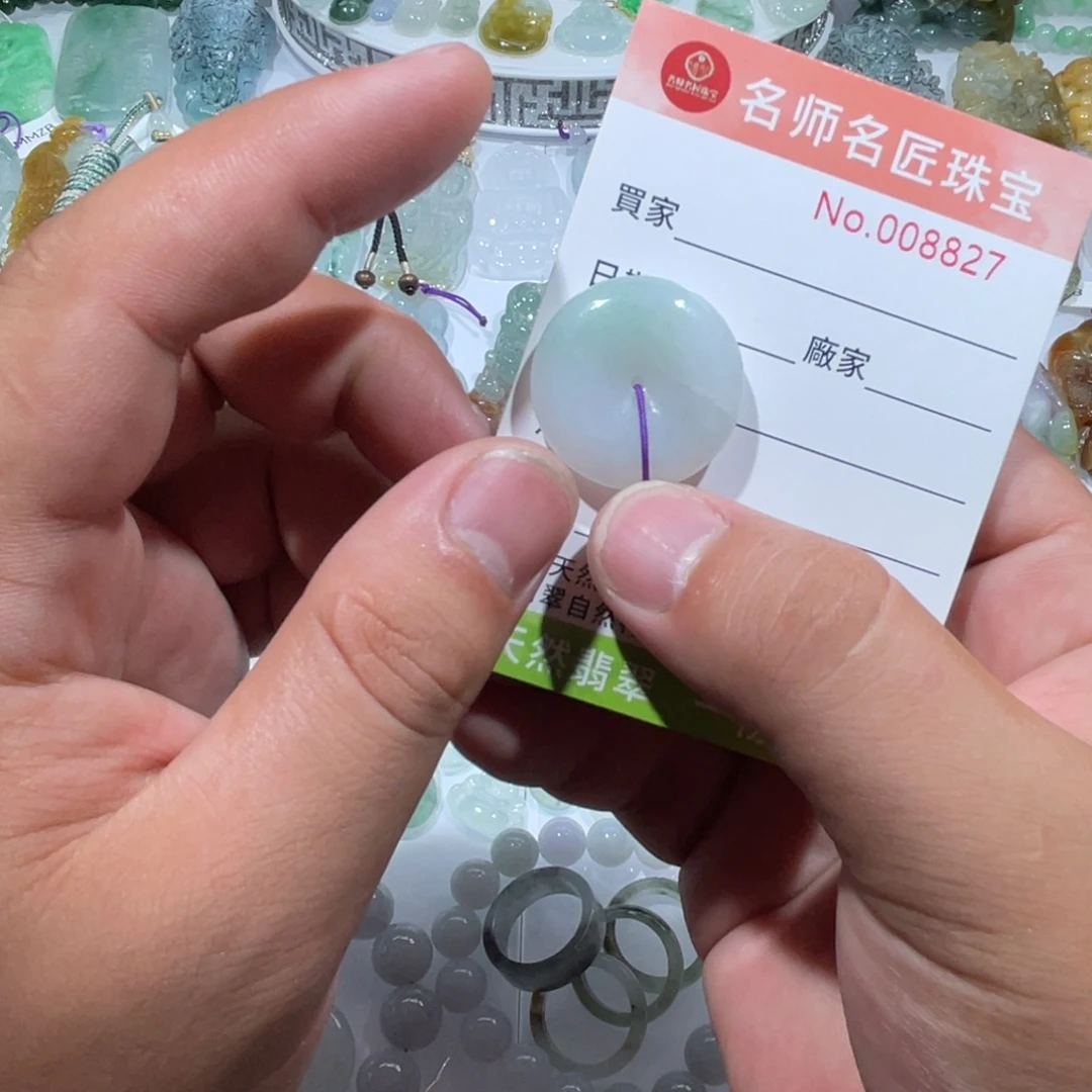 颈饰未镶嵌翡翠天然
