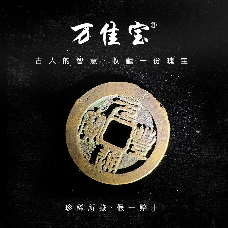 元丰通宝/平级币盒铜钱制品非流通伴手礼礼品择优发货