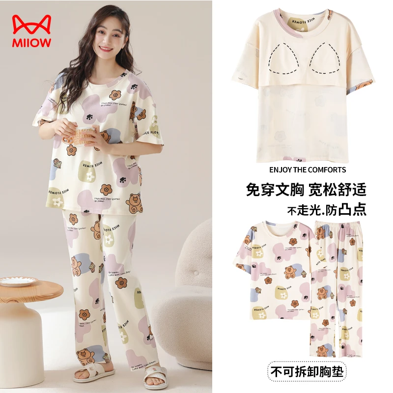 MiiOW/猫人夏款带胸垫圆领纯棉短袖女士长裤睡衣舒适可外穿家居服