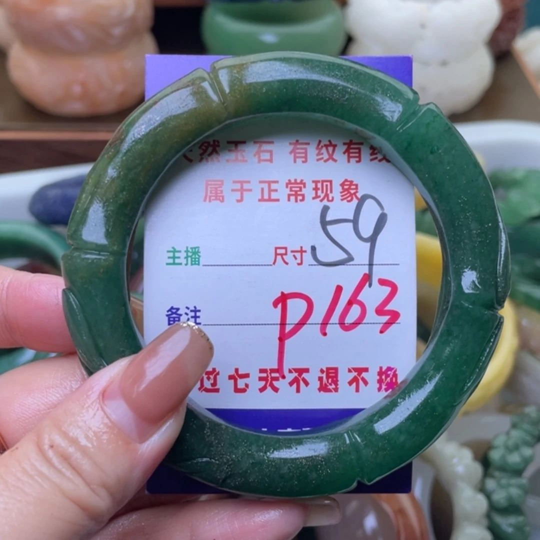 【闪购商品】未镶嵌手镯（圆镯）石英质玉