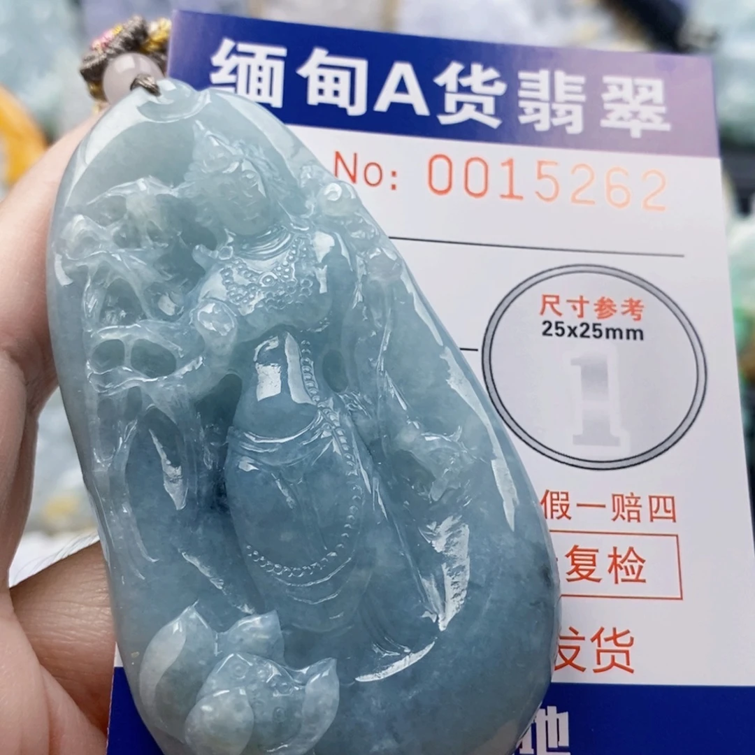 笑***云翡翠未镶嵌吊坠(不含链)