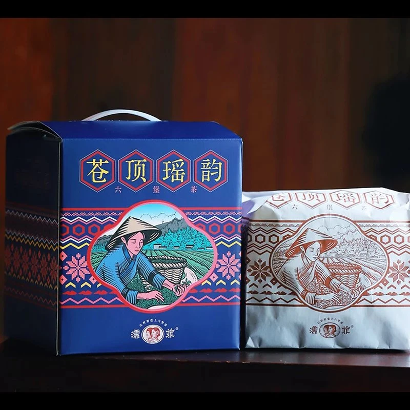 濡菲 · 苍顶瑶韵2010年高山瑶乡六堡茶礼盒 500g/盒