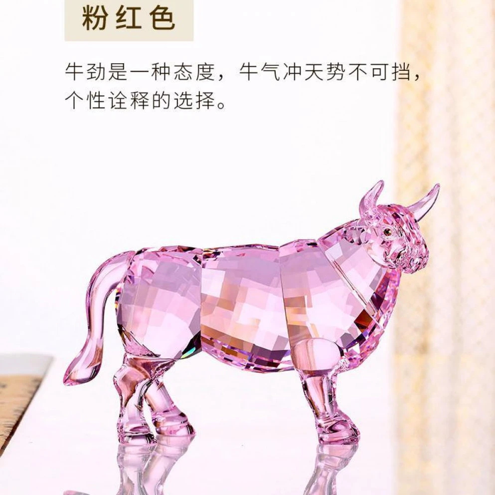 十二生肖粉色牛摆件