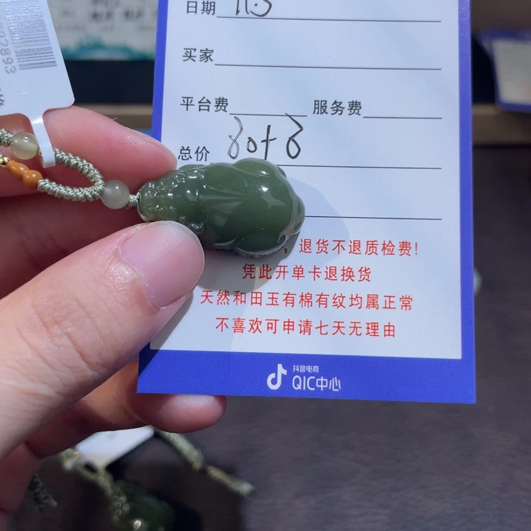 未镶嵌手链和田玉看****安