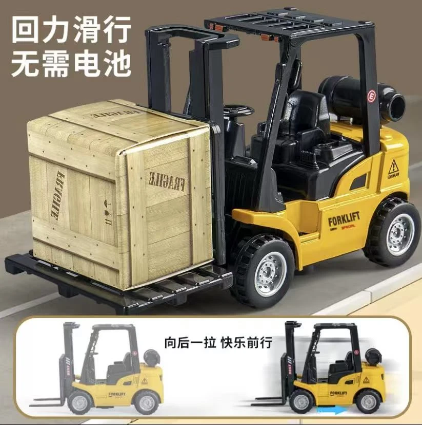合金叉车 礼盒包装 车身合金+环保塑料 13.5厘米回力玩具