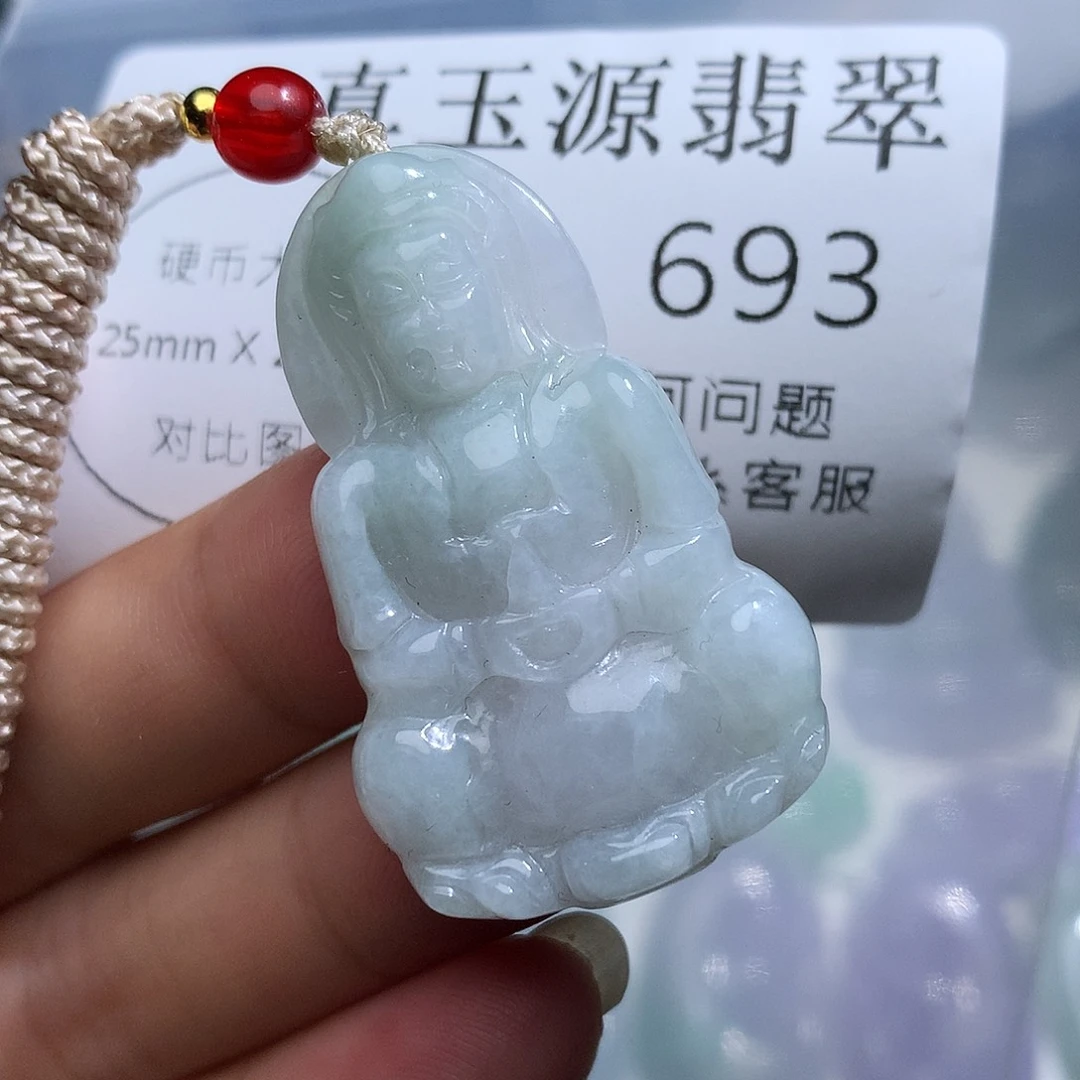 翡翠未镶嵌颈饰693