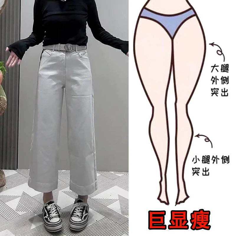 2025春新款大码女装高腰九分直筒牛仔裤梨形身材显瘦设计感法棍裤