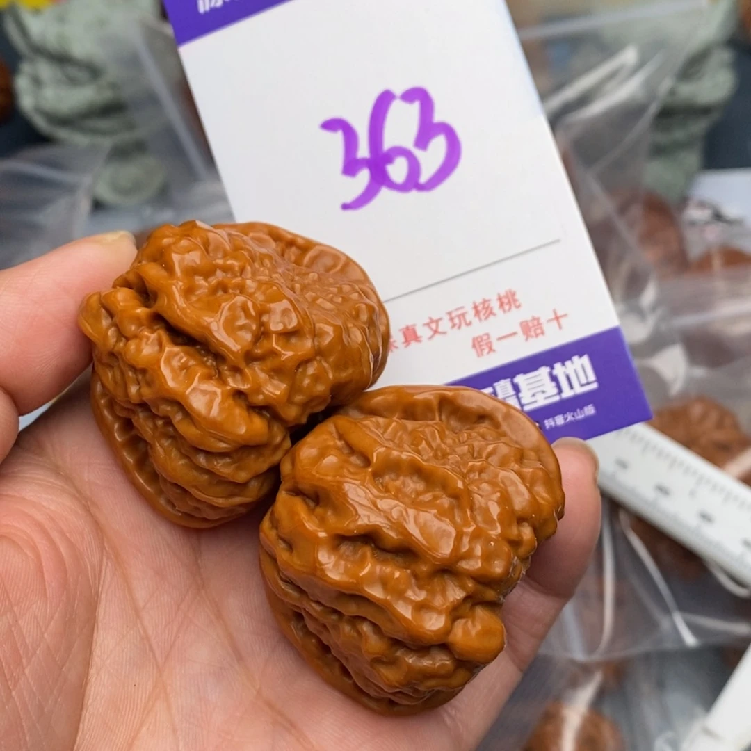 文玩核桃把件核桃