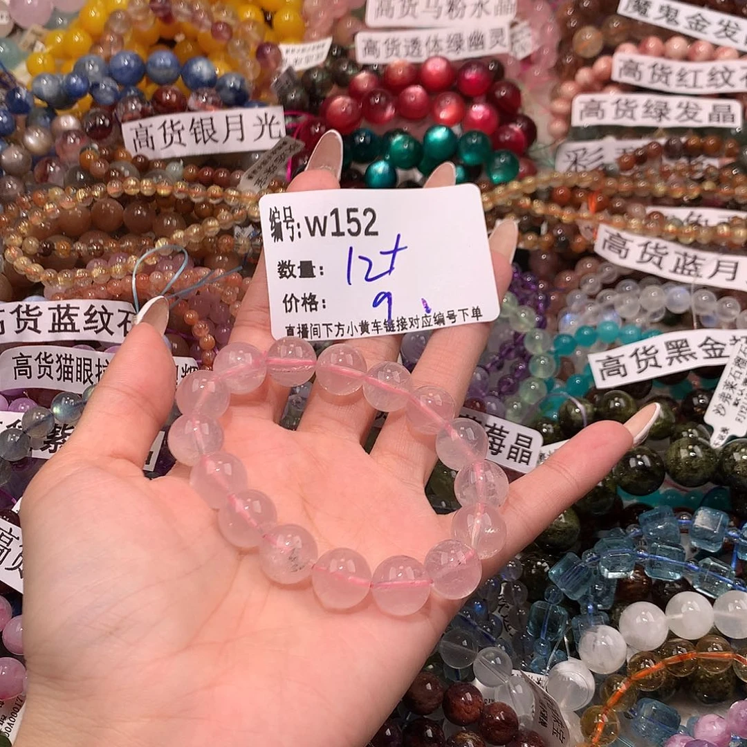 未镶嵌手串水晶152¥@……