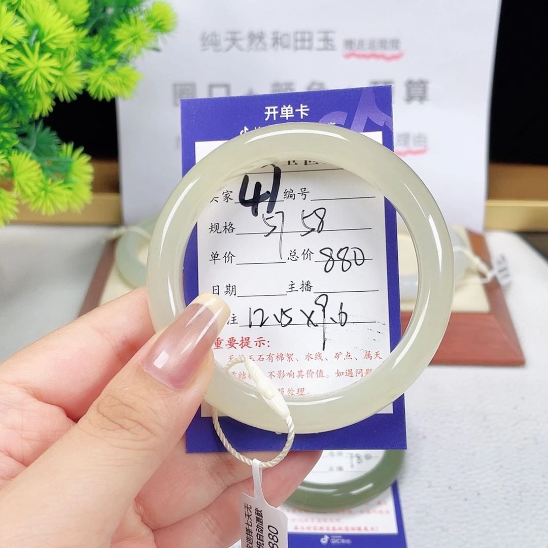 未镶嵌手镯和田玉