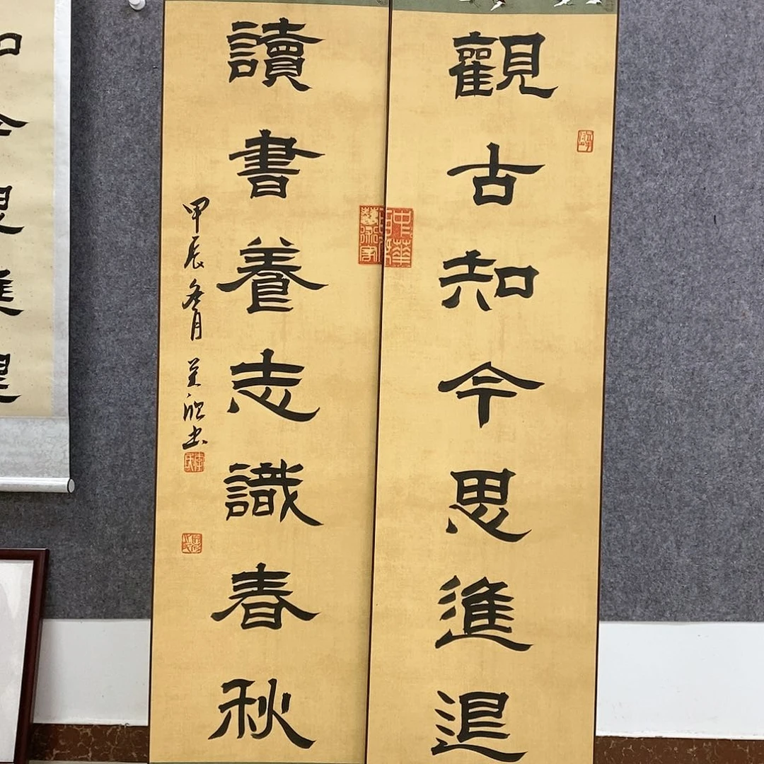 【闪购商品】书法书法作品书法作品