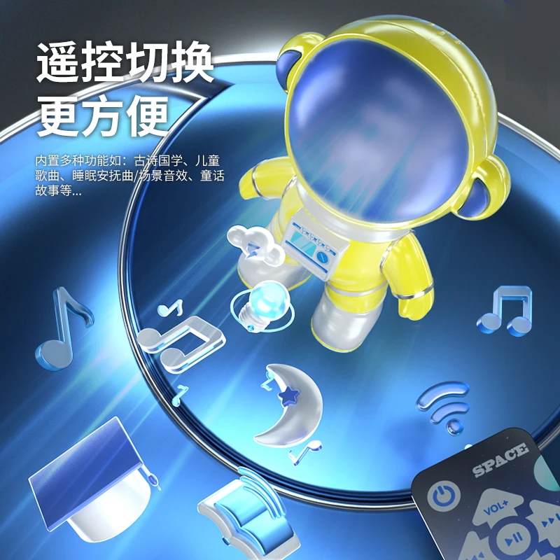 智能太空机器人男孩女孩磁力拼装玩具早教故事学习机益智礼物​