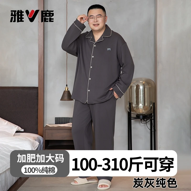 雅鹿纯棉睡衣男春秋季款加肥加大码长袖套装300斤胖子家居服套装