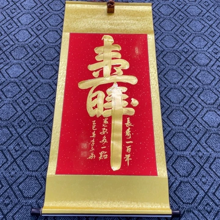 书法李老师书法作品