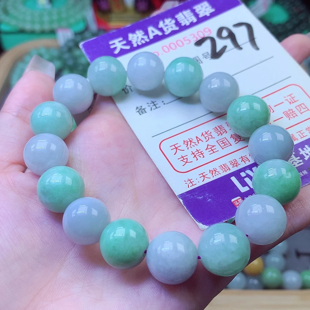 翡翠未镶嵌毛衣链13+