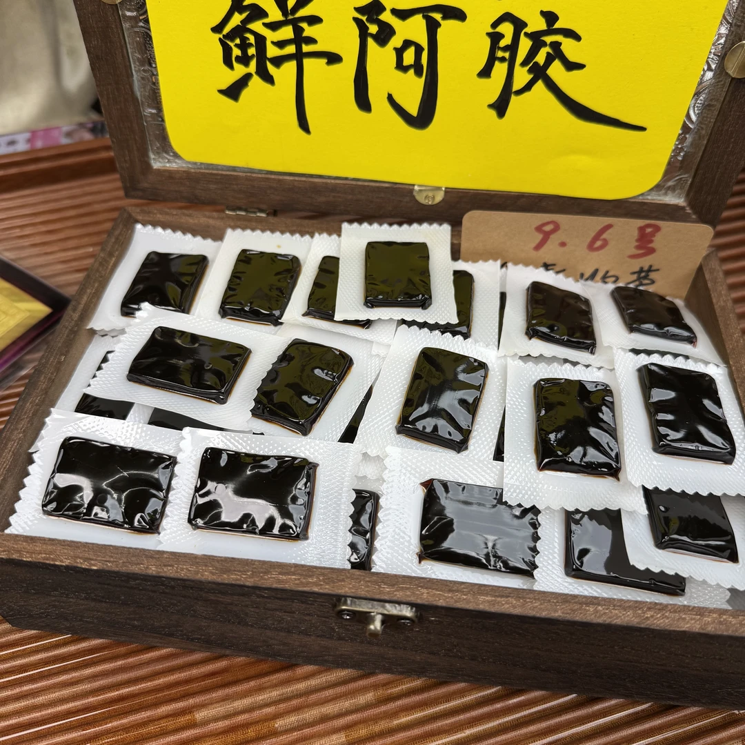 东阿鲜阿胶 九制九炼纯驴皮熬制 开袋即食  冬青收茶