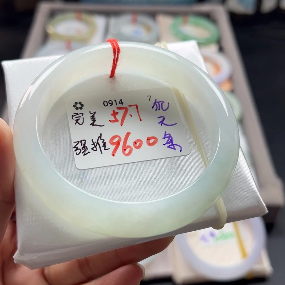 未镶嵌手镯翡翠57.7正圈