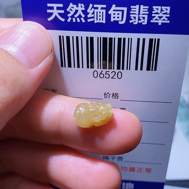翡翠未镶嵌颈饰天光墟翡翠市场现金代购