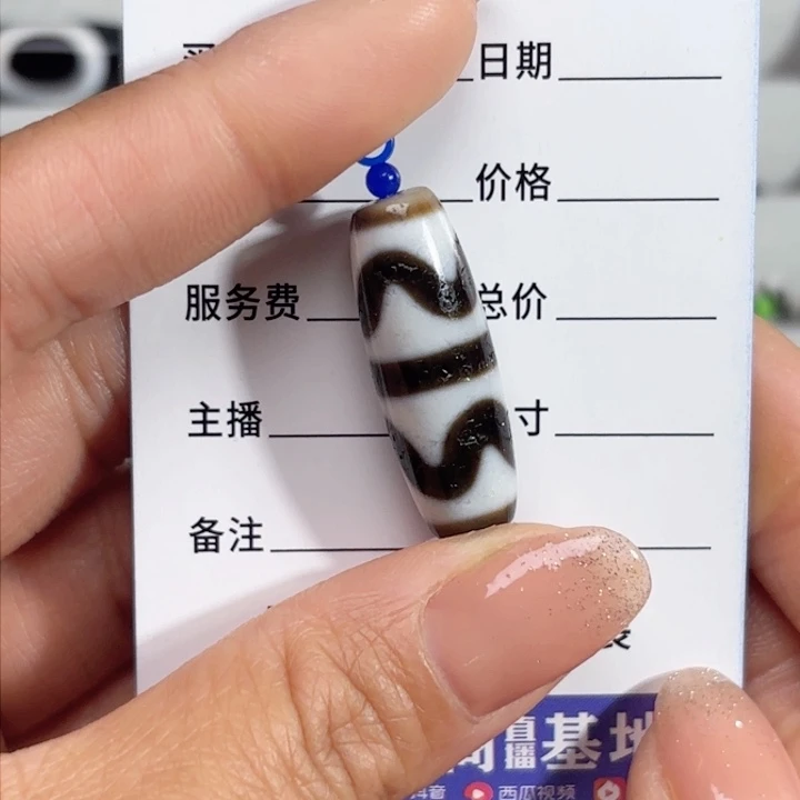 玛瑙/玉髓颈饰未镶嵌夏*