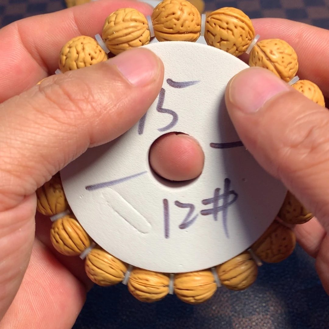 桃核手串12号链接了