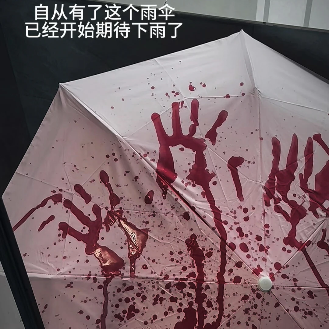 遇水变色雨伞红色晴雨两用自动折叠伞动漫二次元中二雨伞道具玩具
