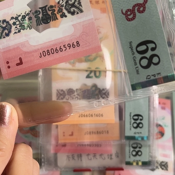 塑料蛇金马王68分080665968