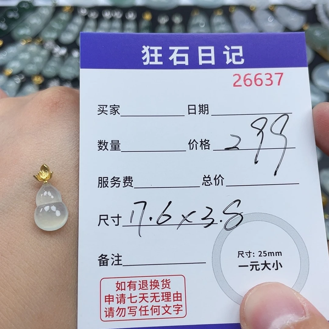 翡翠18K金镶嵌项链天然A货缅甸翡翠