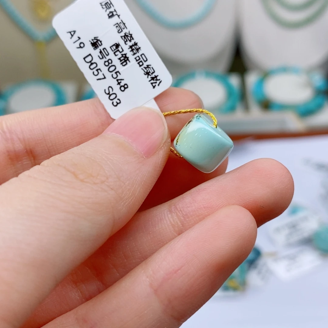 未镶嵌绿松石珠宝奇石